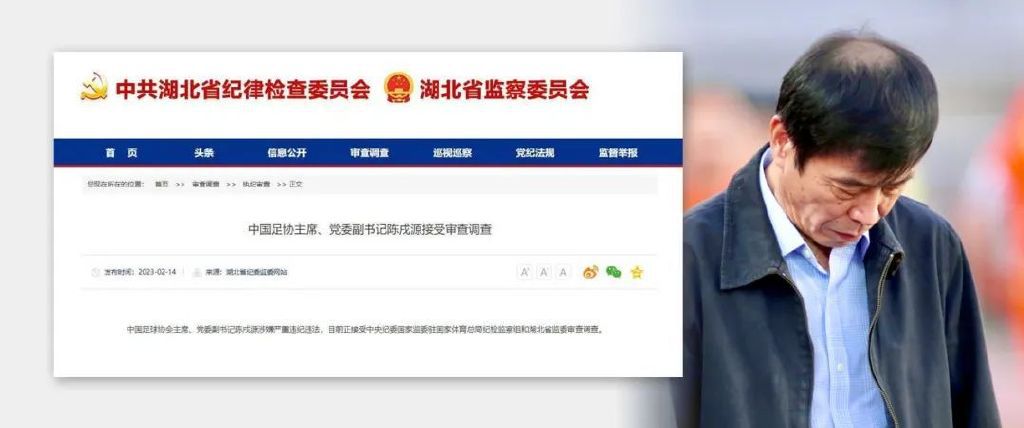 莱比锡体育总监施罗德在接受《图片报》的采访时表示，前锋维尔纳会在冬窗留队。